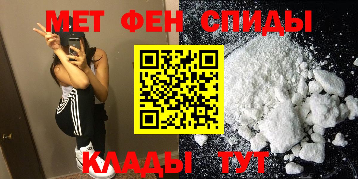 Михайловск  АМФ  АМФ  Вход с VPN  АМФЕТАМИН Розовый 