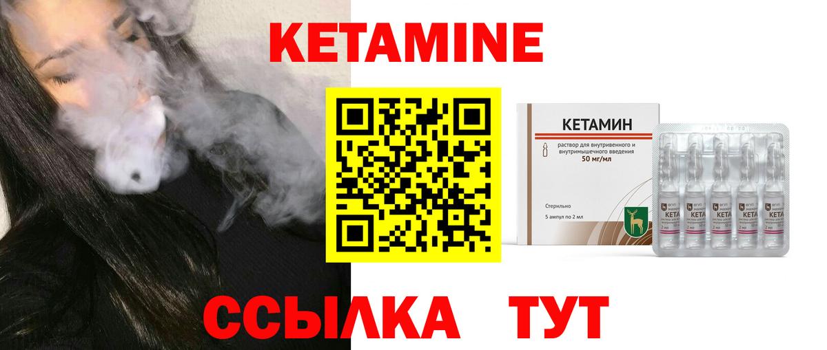 Михайловск  darknet как зайти  Вход с VPN  КЕТАМИН ketamine  КЕТАМИН ketamine 