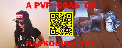 таблы Заводоуковск