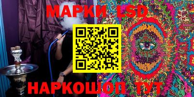 таблы Заводоуковск
