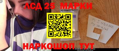 таблы Заводоуковск