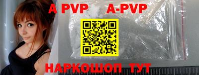 таблы Заводоуковск