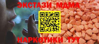 таблы Заводоуковск