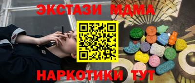 ALPHA PVP Жуковский