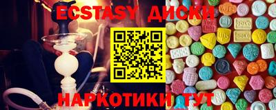 экстази Заволжье