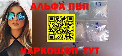 таблы Заводоуковск