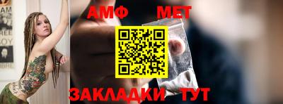 таблы Заводоуковск