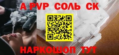 экстази Заволжье