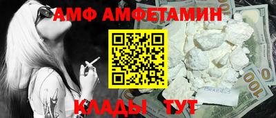 таблы Заводоуковск