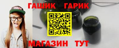 таблы Заводоуковск
