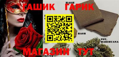 таблы Заводоуковск