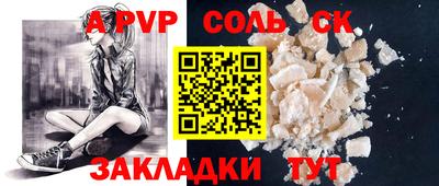 таблы Заводоуковск