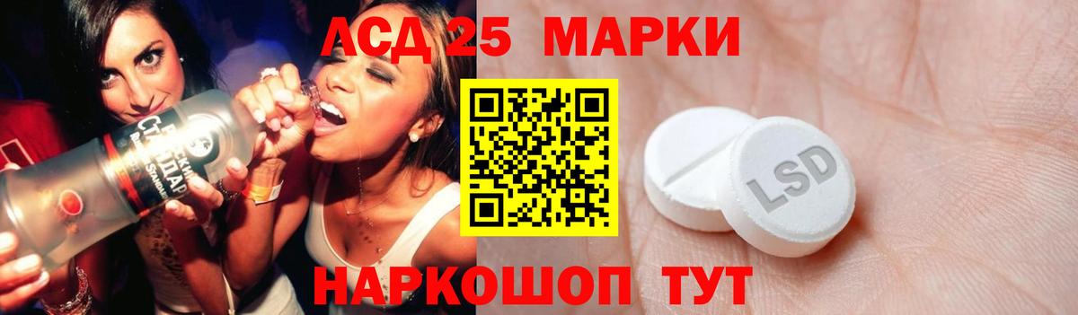 Михайловск  ЛСД экстази  Вход с VPN  Лсд 25 экстази кислота 