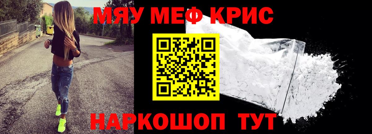 ЭКСТАЗИ  ГАШИШ  КОКАИН  МЕФ   Михайловск  Канабис  Вход с VPN 