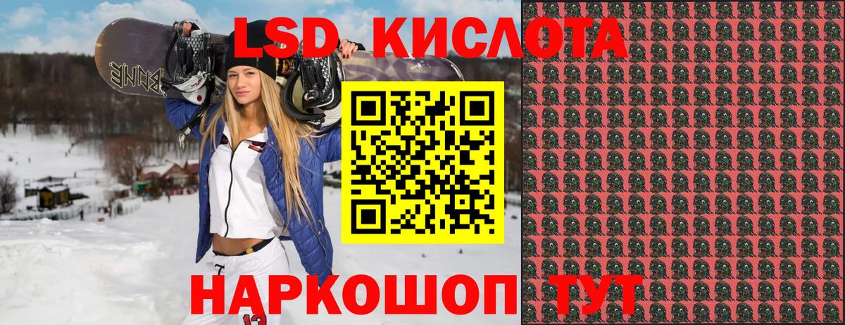 Марки 25I-NBOMe 1500мкг Михайловск