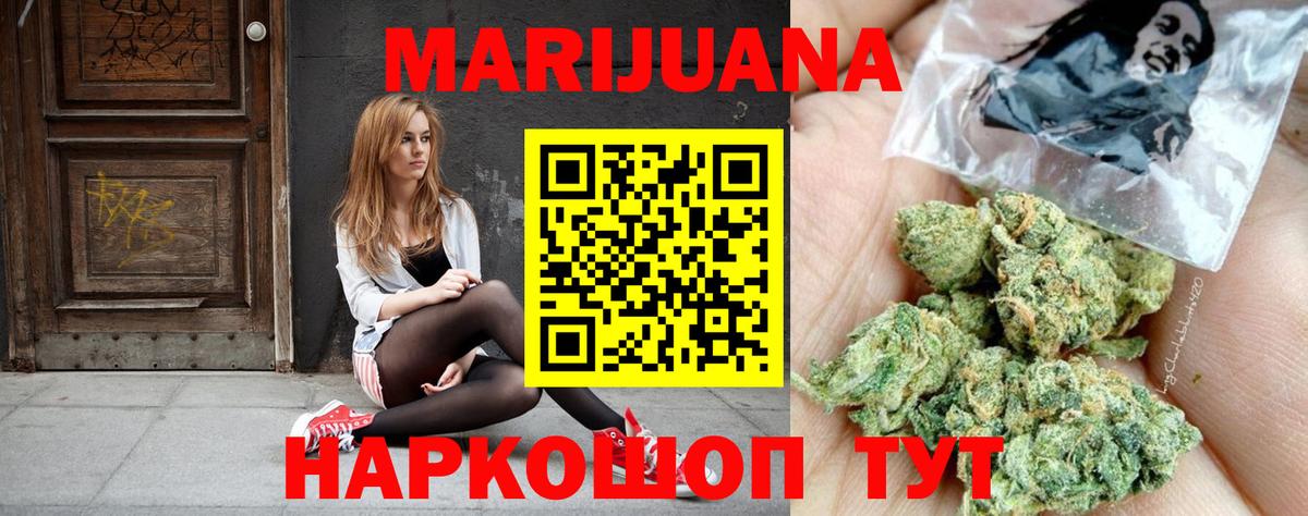 Бошки Шишки Bruce Banner Михайловск